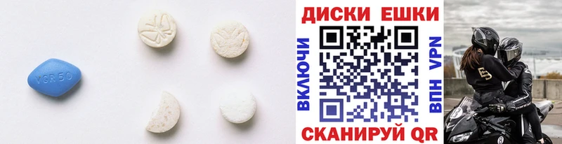 Купить закладки  Усинск  Экстази VHQ 