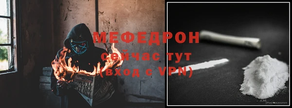 прущий лед Семёнов