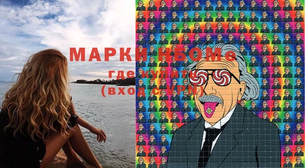 марки lsd Семилуки