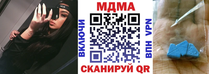 Купить  Усинск  МДМА VHQ 
