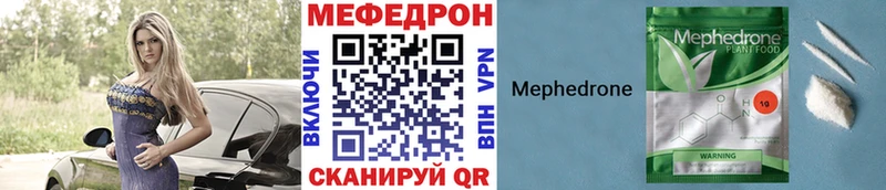 Купить где  Усинск  МЯУ-МЯУ 4 MMC 