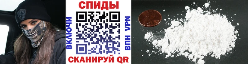 МЕТАМФЕТАМИН Декстрометамфетамин 99.9%  Купить закладки  Усинск 