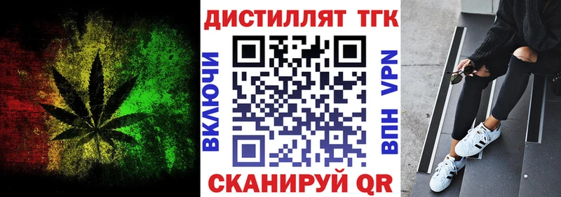 Купить закладки  Усинск  ТГК жижа 