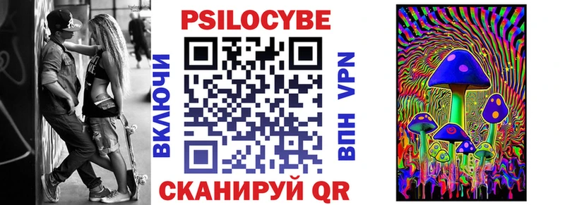 Галлюциногенные грибы мухоморы  Купить где  Усинск 